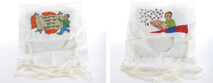 1 Best Jewish Prayer Shawl (Tallit, Talit) - Buy Jewish Prayer