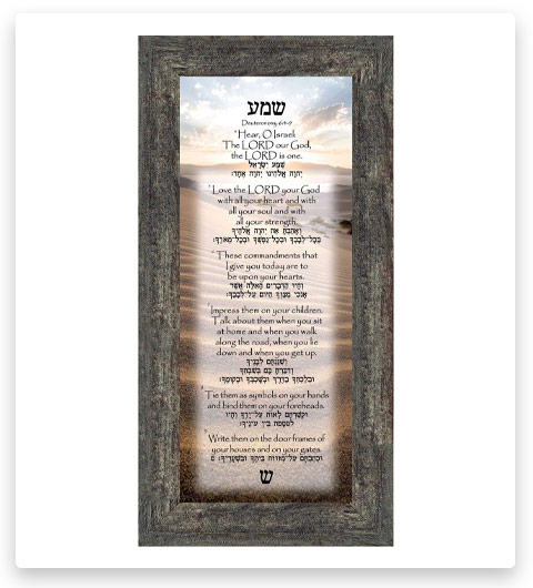 Crossroads Home Décor Shema Jewish Prayer Blessing