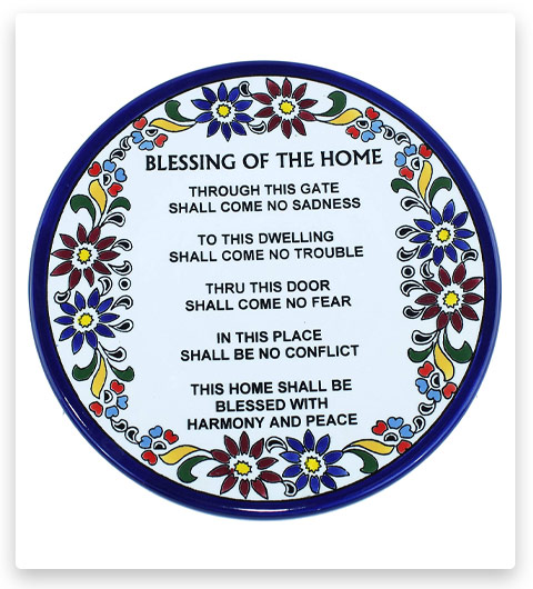 Holy Land Market Jewish Blessing Dinner Plate