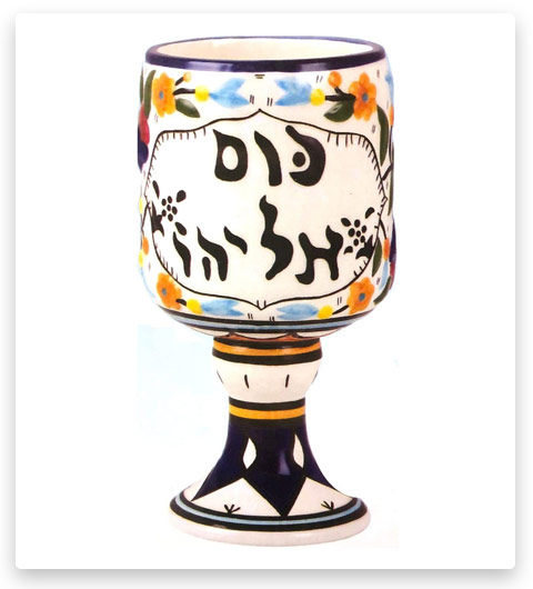 Israel Giftware Elijah Ceramic Passover Cup