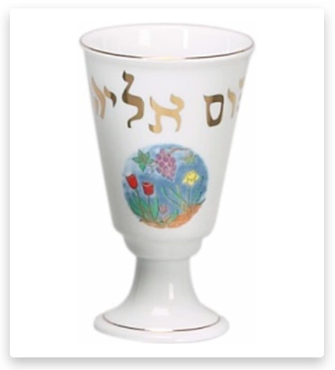 Quality Judaica Passover Elijah's Cup