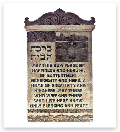 Top-Judaica Jewish Home Blessing Hebrew
