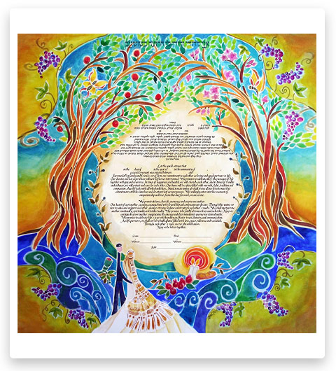 Amit Judaica Art Custom Ketubah Jewish Personalized Blessings