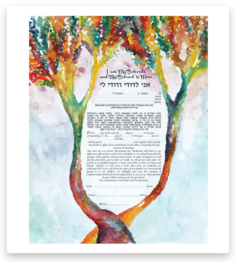 Anna Abramzon Studio Intertwining Trees Ketubah Jewish