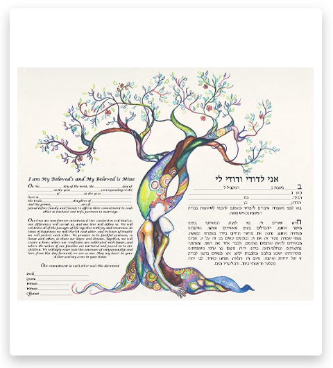 Anna Abramzon Studio Love Tree Ketubah Jewish Marriage Document