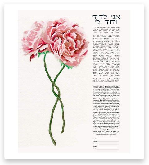 Anna Abramzon Studio Peonies Ketubah Jewish