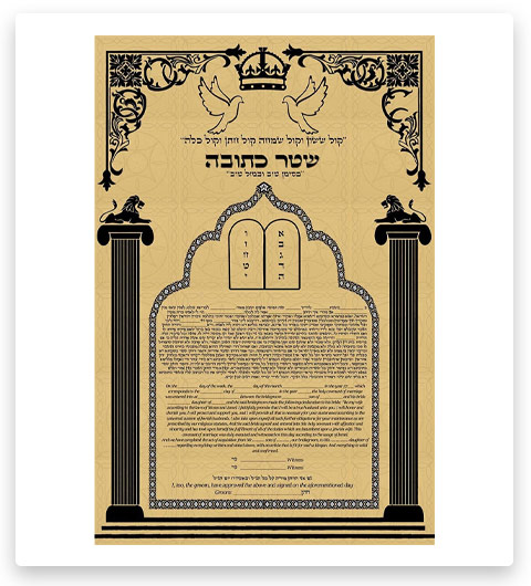 Body-soul-n-spirit King Solomon Ketubah Jewish