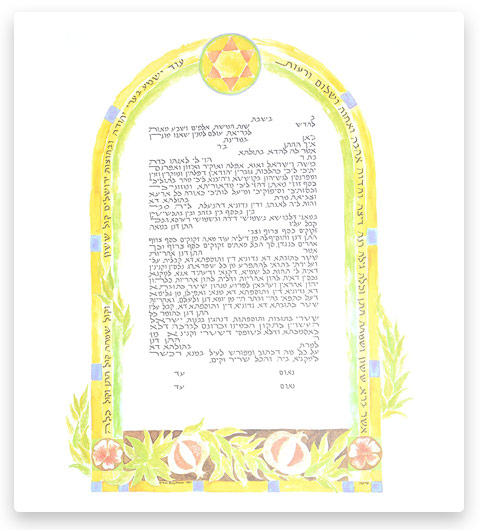 Generic Watercolor Design Ketubah Jewish