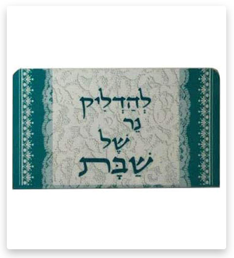 Judaica Place Matchbox Holder Decorative Shabbat