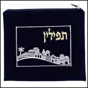 Bags Jewish Tallit & Tefillin