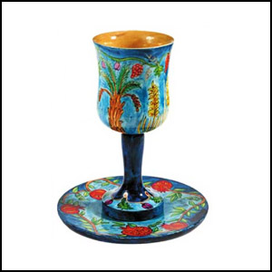 Elegant Kiddush Cup