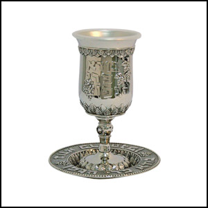 Exquisite Kiddush Cup