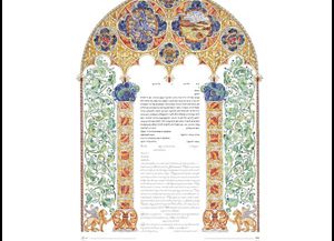 Best Jewish Ketubah Designs 2024