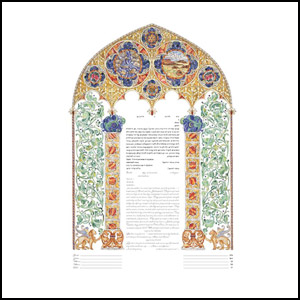 Read more about the article Best Jewish Ketubah Designs 2023