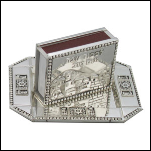 Read more about the article Best Judaica Matchbox Holder 2023