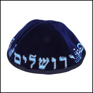 Judaism's Iconic Kippah