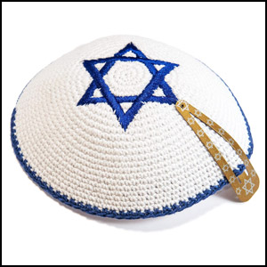 Read more about the article Best Kippahs 2023
