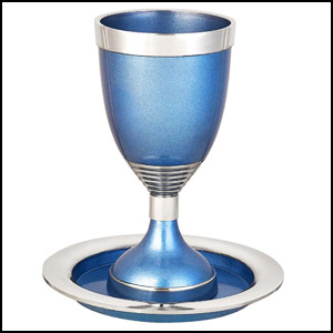 Zion Judaica Elijah Cup with Saucer Set