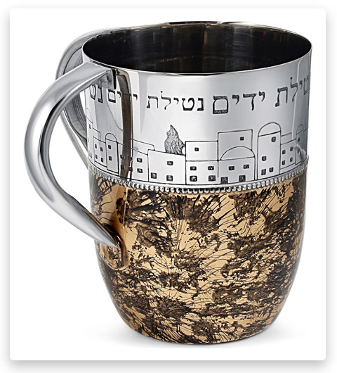 Zion Judaica Exquisite Eched Jerusalem City Netilas Yadayim Cup