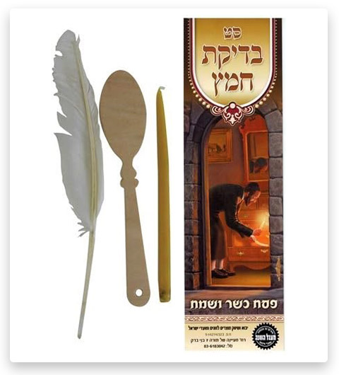 Artsy Casa Passover Matzah Collection Pesach Bedikat Chametz Set