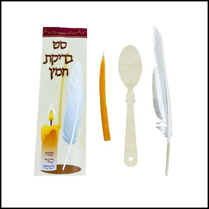 Read more about the article Bedikat Chametz Kits