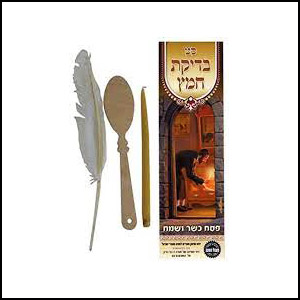Bedikat Chametz Set Classic Passover 