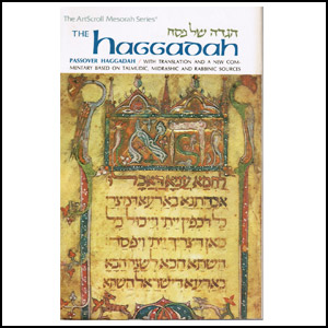 Heart of Passover Haggadah