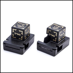 Read more about the article Best Tefillin Boxes