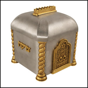 Metal Tzedakah Box Jewish