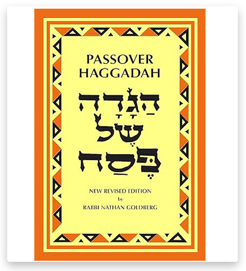 Nathan Goldberg Passover Haggadah Paperback